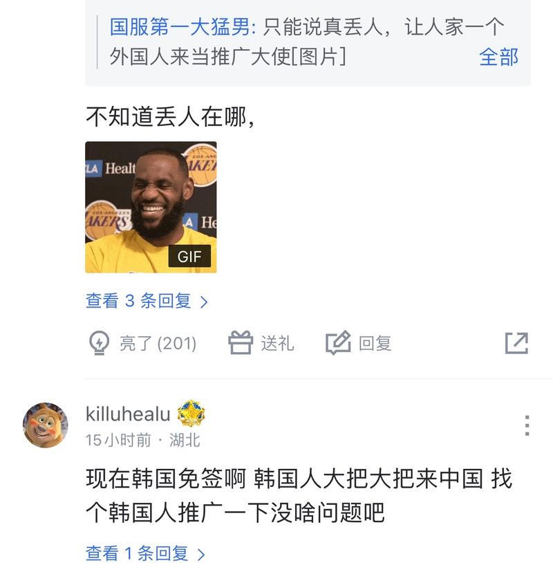 西班牙以他
