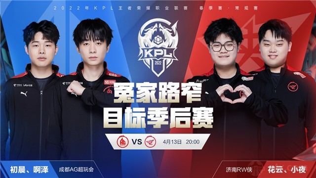 整战术体系 整战术体系