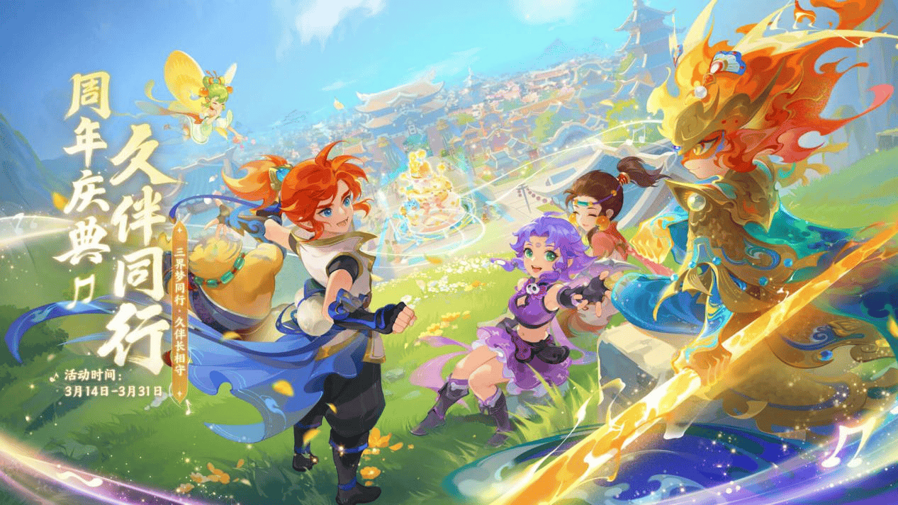 移动电竞 移动电竞