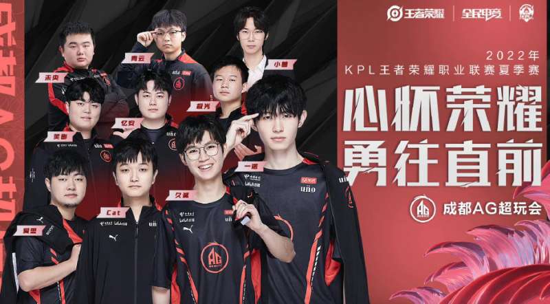 成三角配合 成三角配合