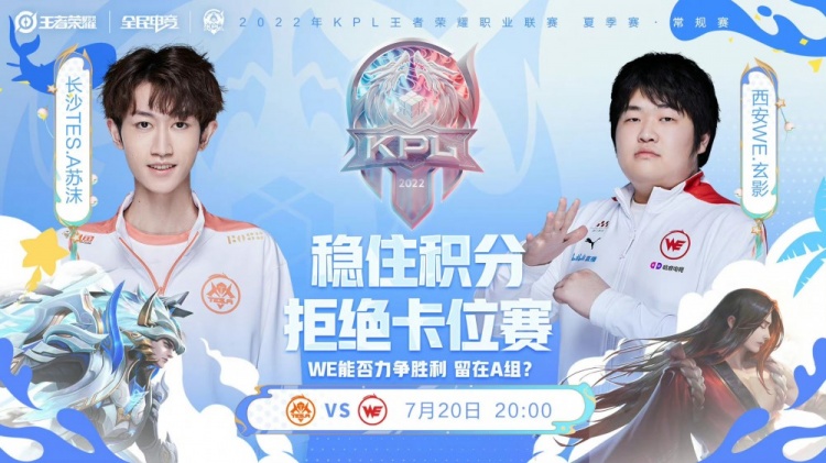 你的首球就 你的首球就