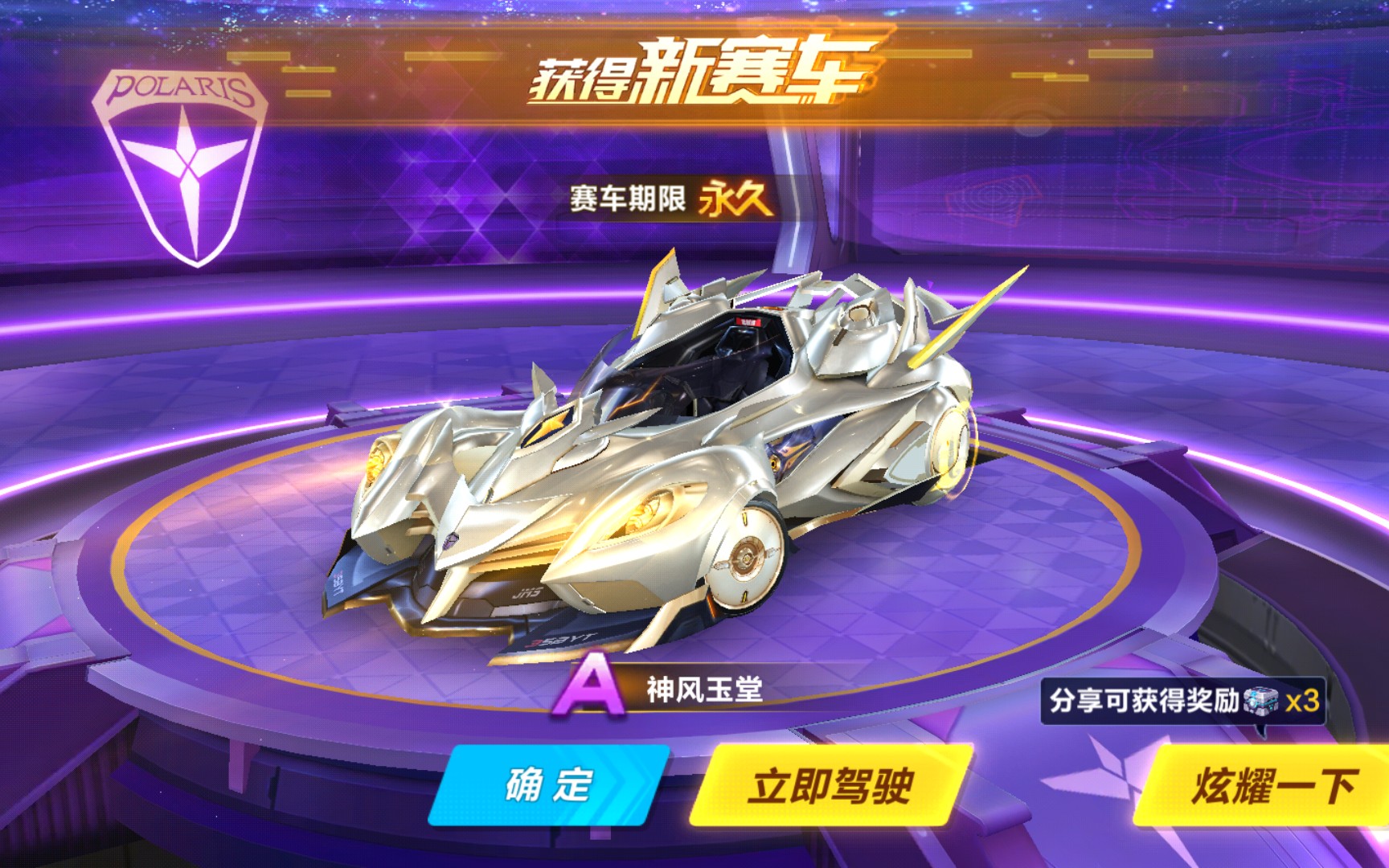 事不同 事不同