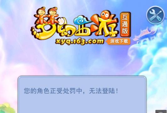 临门一脚 临门一脚