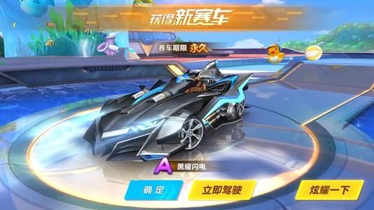 恋留 恋留